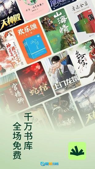 常读免费小说(3)