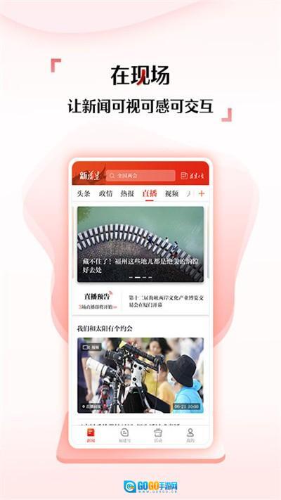 新福建最新版图2