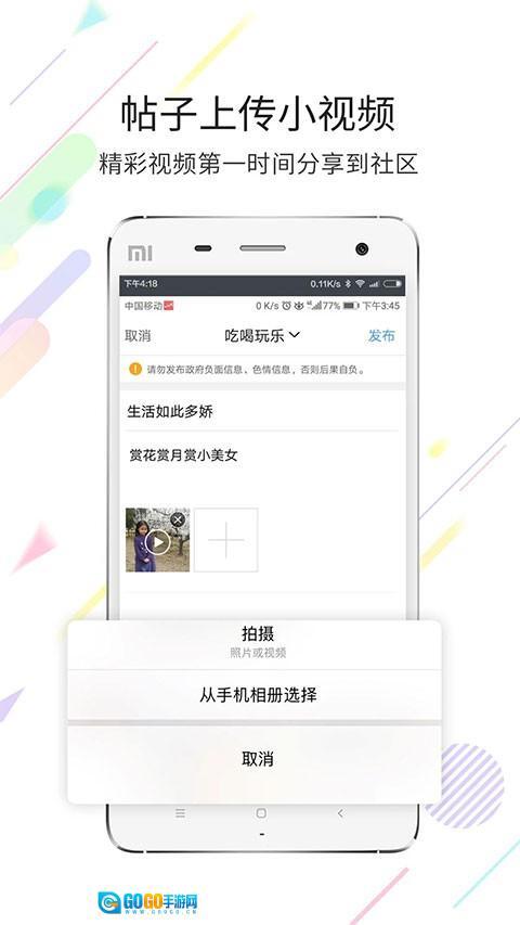 运城市灵通资讯图1