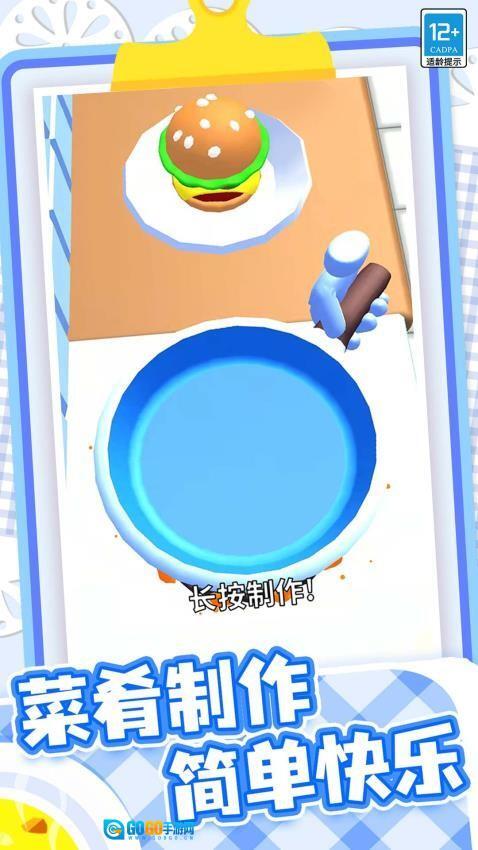 经营大亨游戏图2