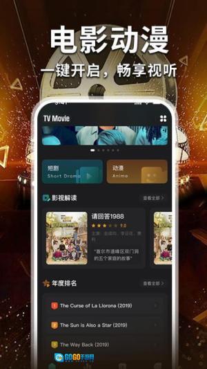 免费电影大全图2