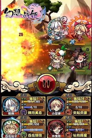 幻想战姬18免费版(3)