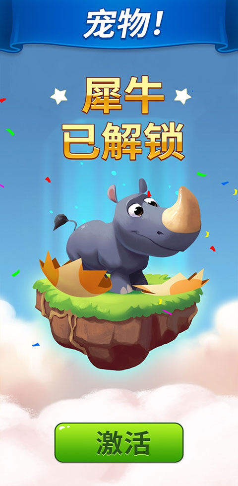 Coin Master最新版