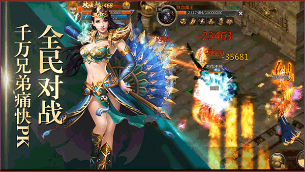 贪玩蓝月至尊版(2)