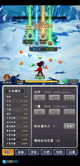 某不稳定的气功波(1)