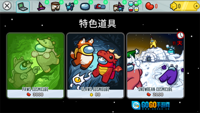 太空狼人杀躲猫猫图4