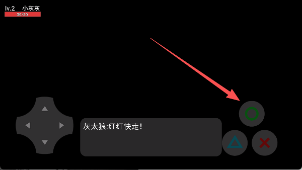 喜羊羊与灰太狼之影(2)