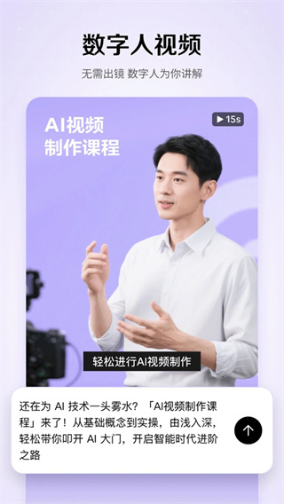 小云雀官方版图2