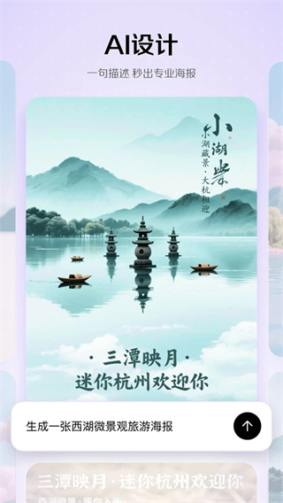 小云雀官方版图3