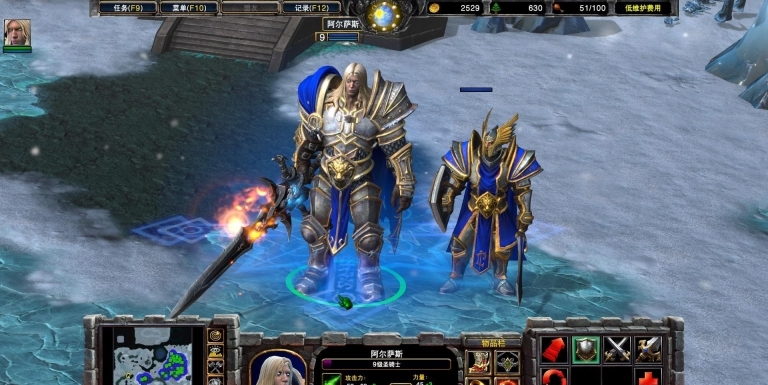 魔兽争霸3重制版图5