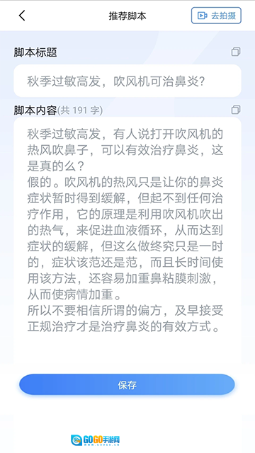 珍立拍手机版图2