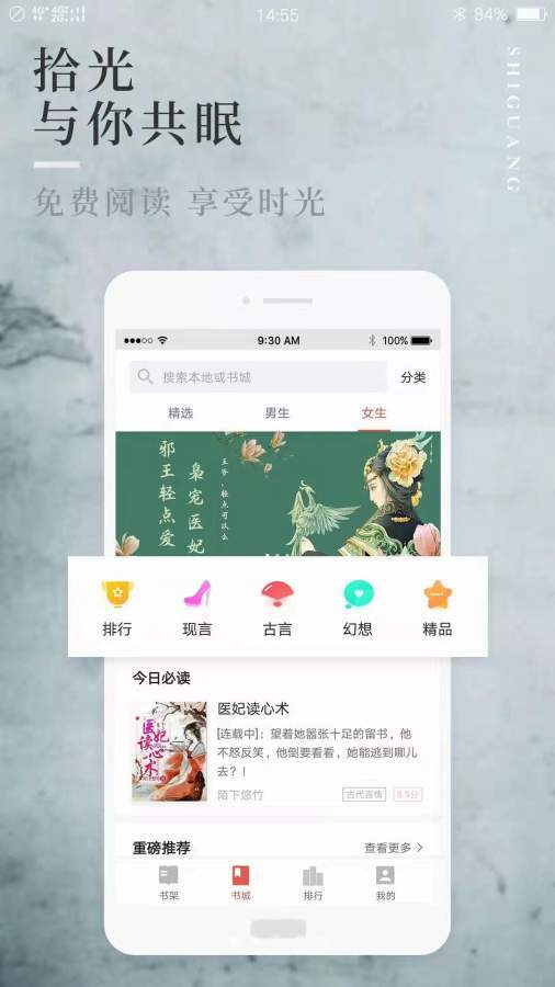 第三荷包小说网手机版截图4