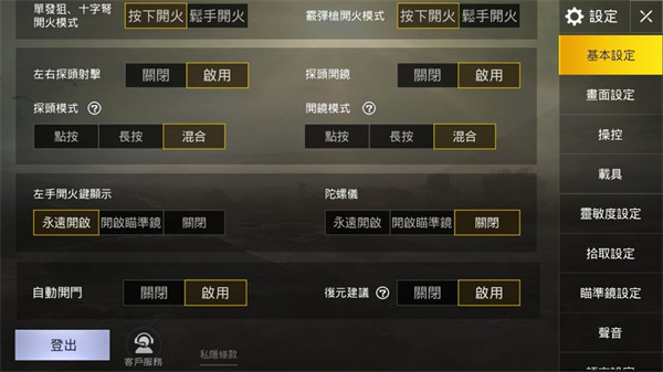 和平精英120帧(1)