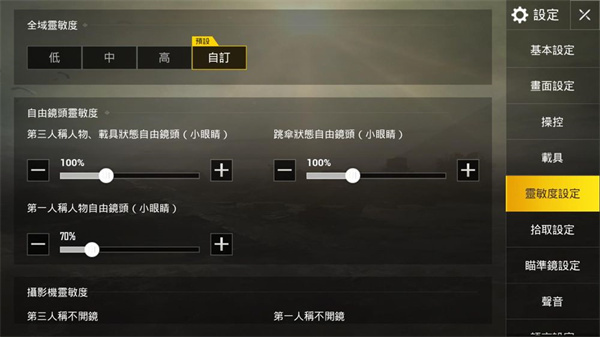 和平精英120帧(2)