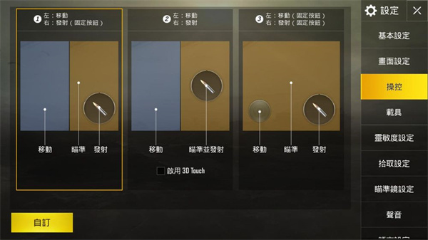 和平精英120帧(5)