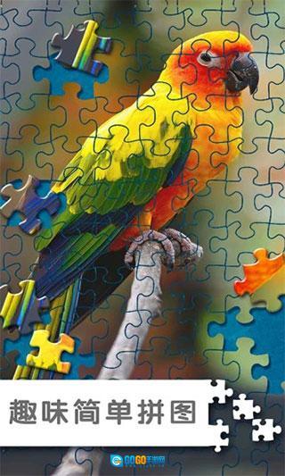 拼图挑战图1