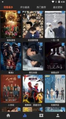 艾旦影视海外影院截图2