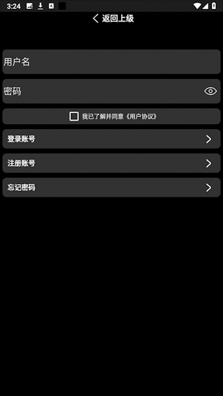 小趣空间最新版图1