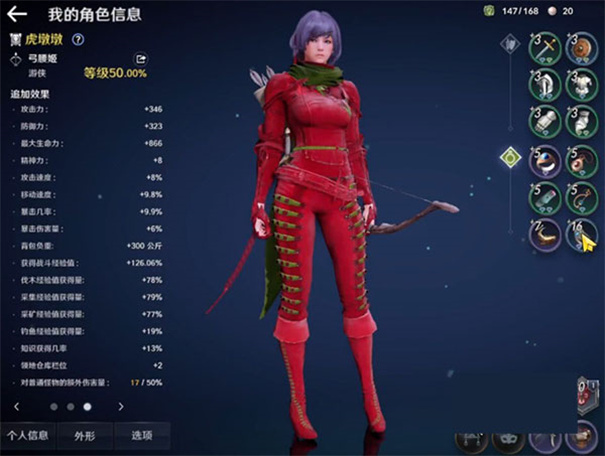 黑色沙漠台服(4)