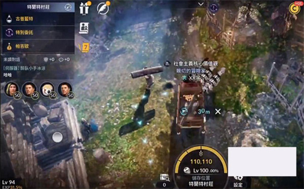 黑色沙漠台服(2)