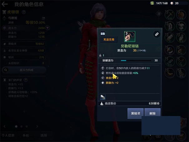 黑色沙漠台服(3)