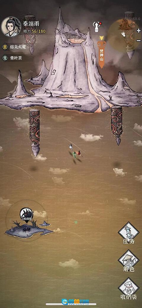 碧海苍云录菜单图3