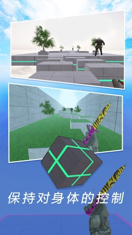 CS疯狂跳跃模拟器手机版图2