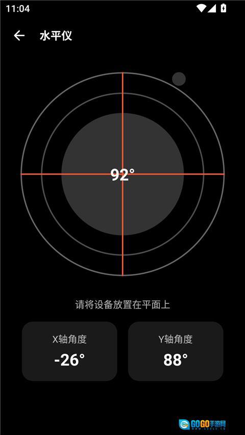 照妖镜工具箱图3