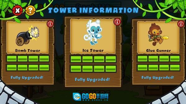 气球塔防5手机版图3