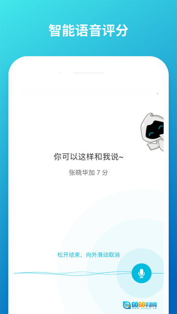 云班课登录平台图2