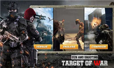 枪与射击目标战图2