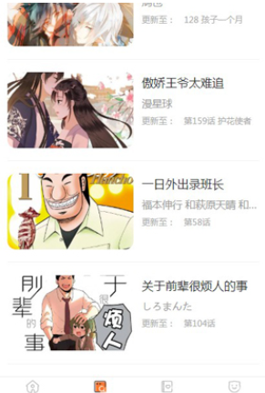 奇特漫画图3