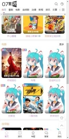 07影视图1