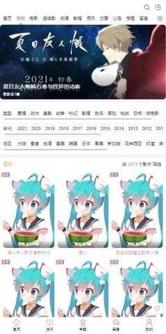 07影视图2