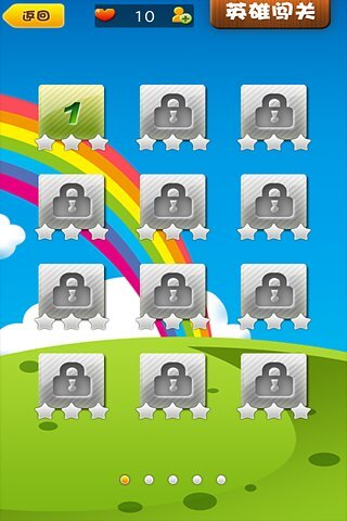 俄罗斯方块单机版图3