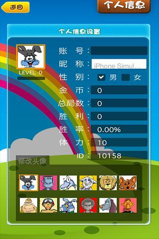 俄罗斯方块单机版图2