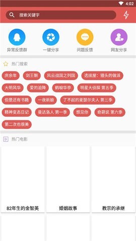 磁力狗磁力图2