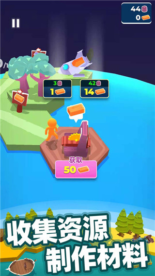 我的小小宇宙最新版图2