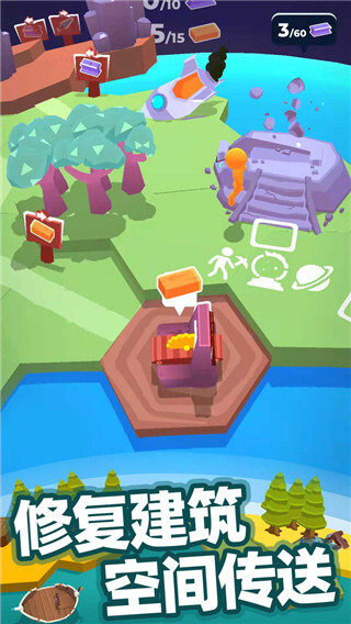 我的小小宇宙最新版图3