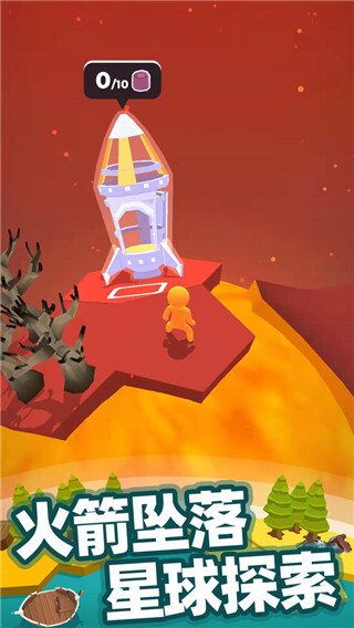 我的小小宇宙最新版图4