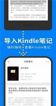 滴墨书摘手机版图2