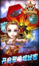 加勒比海盗OL图4