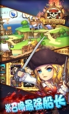 加勒比海盗OL图3