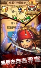 加勒比海盗OL图2