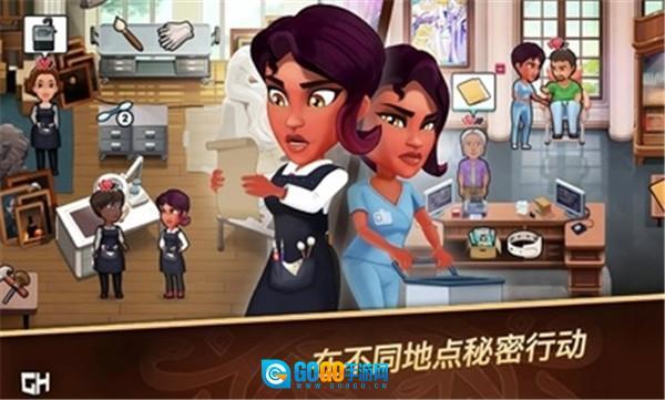 侦探杰姬神秘案件图2