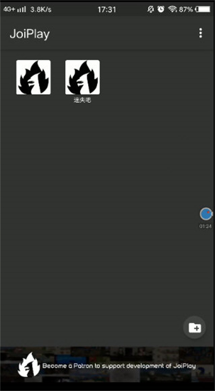 JoiPlay安卓版图1