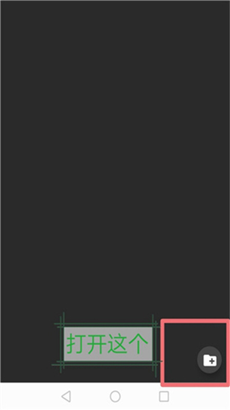 JoiPlay安卓版图2