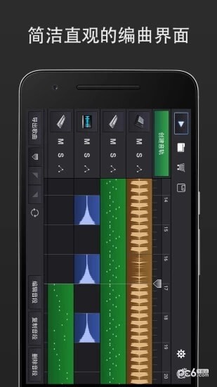 midi音乐制作图1