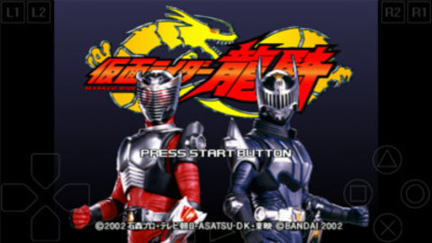 假面骑士龙骑(3)