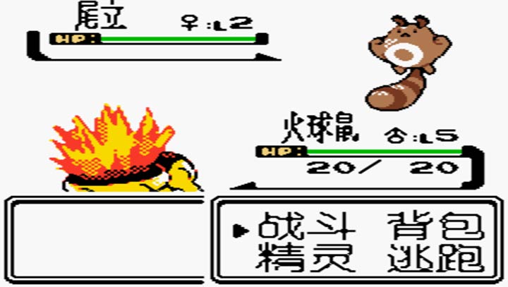口袋妖怪：水晶 汉化修复版图3